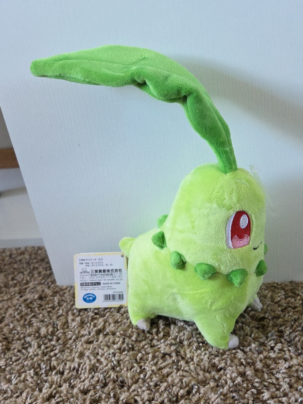 Pokemon Chikorita Plush Toy - Bright Lime Green